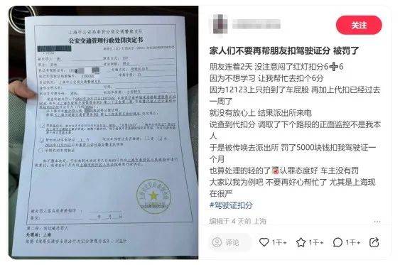 子代扣6分罚5000！隔夜饭吃进ICU！不开火烧可乐鸡翅long8国际龙8沪再添中运量公交！覃海洋成绩被取消！女(图7)